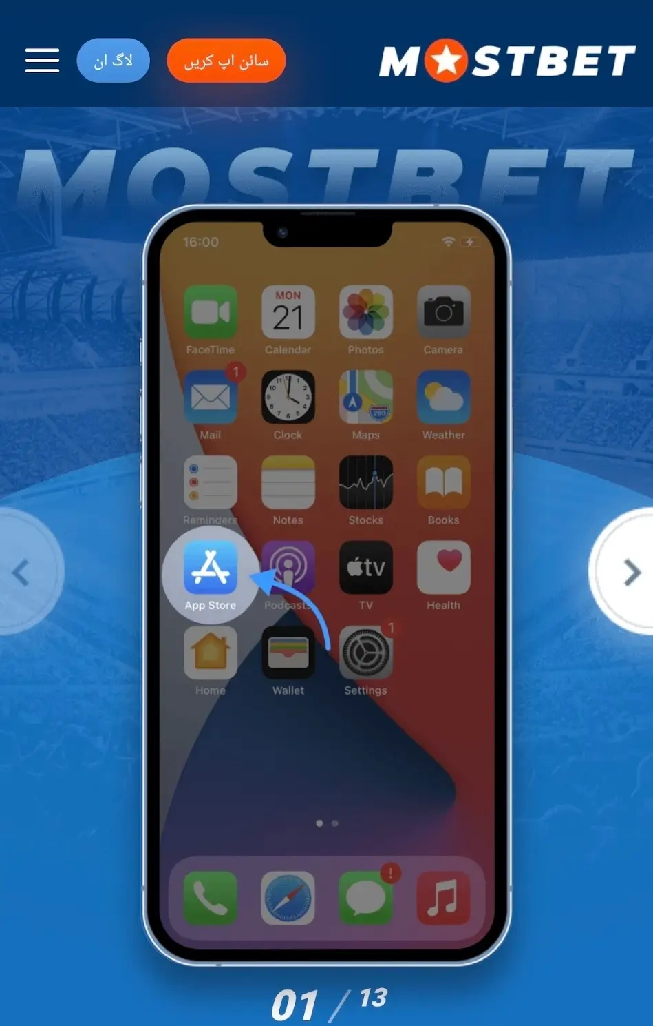 mostbet mobile app for iOS