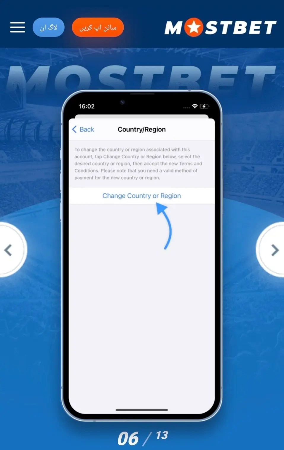 mostbet mobile app for iOS